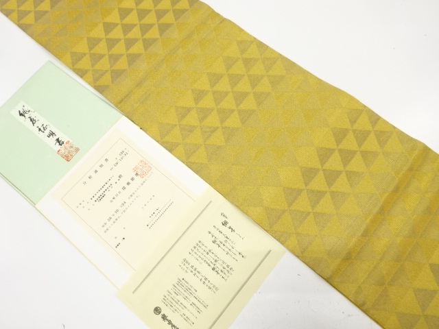 Fukuro Obi Silk